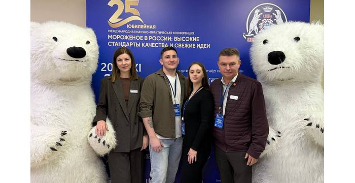 Конференция Союза мороженщиков России!