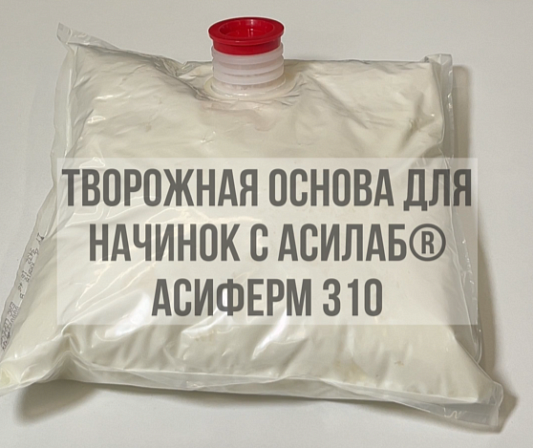 Одна основа — бесконечные возможности