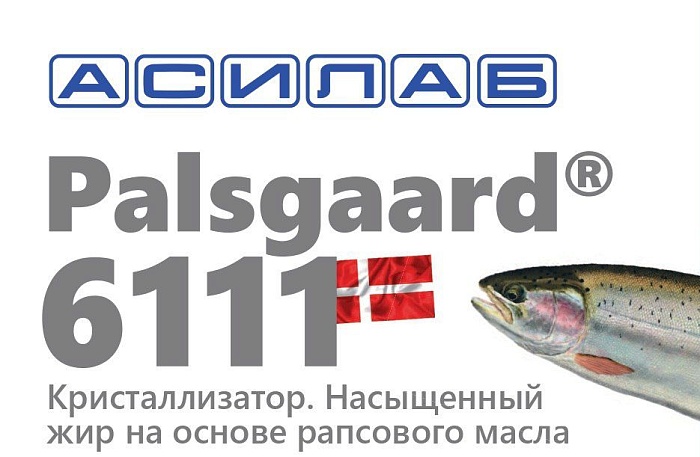 АСИЛАБ расширяет горизонты!