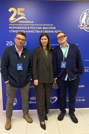 Выступление Романа Шалимова стало ярким событием второго дня конференции