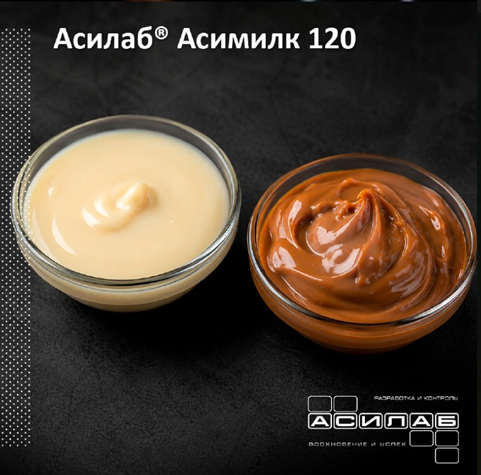 Сгущёнка с ЗМЖ — готовые рецептуры уже у нас 