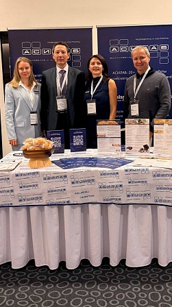 В Санкт-Петербурге стартовала конференция «Интекпром Бейкери»